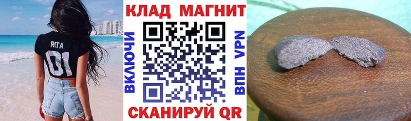 Все наркотики Зеленодольск АМФ  Конопля  APVP  ГАШИШ  Меф  Cocaine 