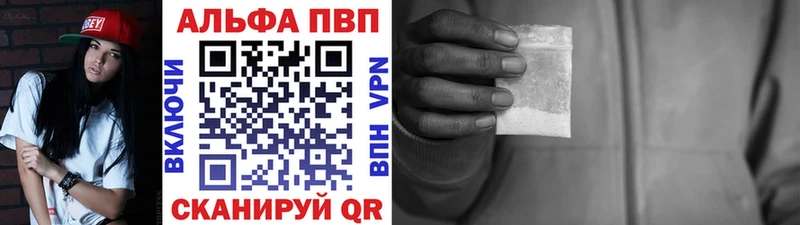 APVP кристаллы  Зеленодольск 