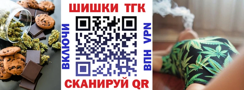 продажа наркотиков  Зеленодольск  Печенье с ТГК конопля 