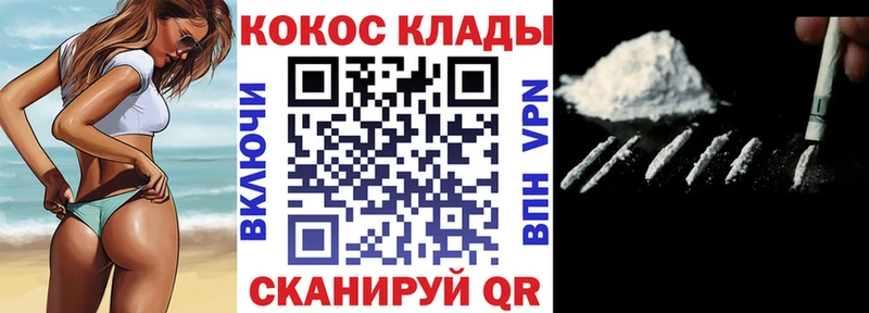 закладки  мега маркетплейс  КОКАИН FishScale  Зеленодольск 