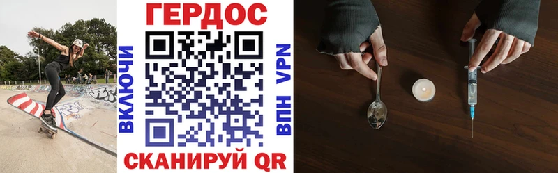 МЕГА Зеленодольск Героин VHQ