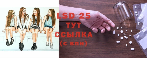 соль ск Волосово