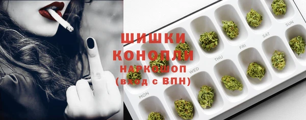 мескалин Волоколамск