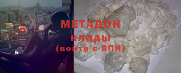 apvp Володарск