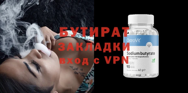 мескалин Волоколамск