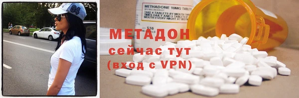 apvp Володарск