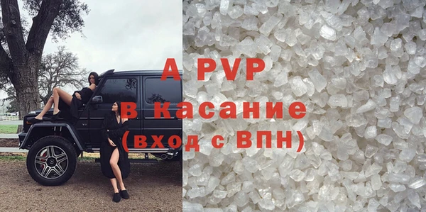 соль ск Волосово
