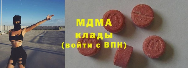 соль ск Волосово