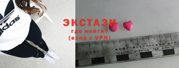 соль ск Волосово