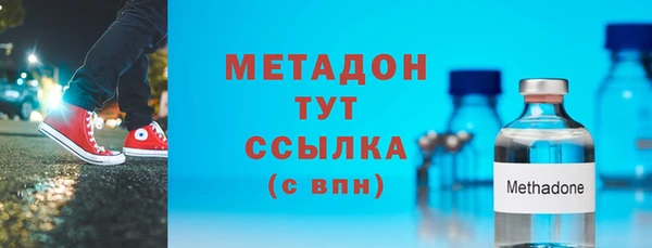 мескалин Волоколамск