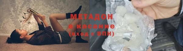 соль ск Волосово