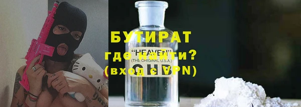 соль ск Волосово