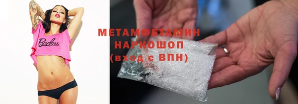apvp Володарск