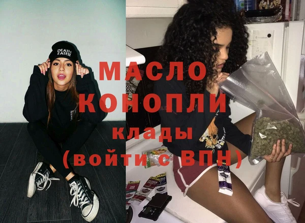 мескалин Волоколамск