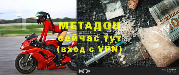 apvp Володарск