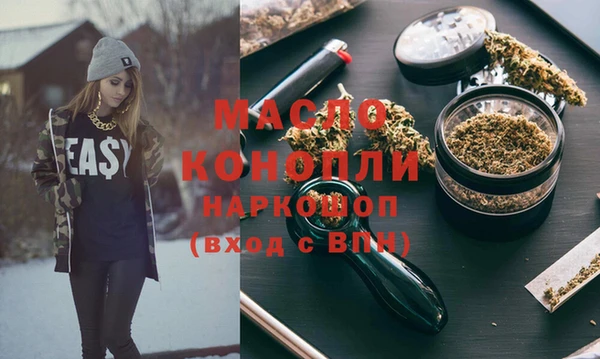 соль ск Волосово