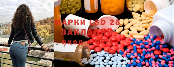 мескалин Волоколамск
