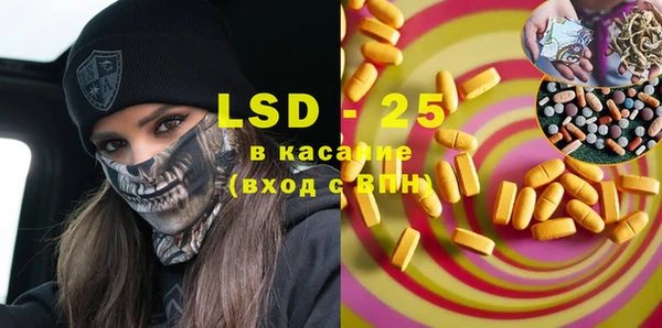 соль ск Волосово