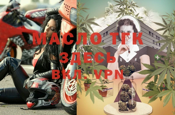apvp Володарск