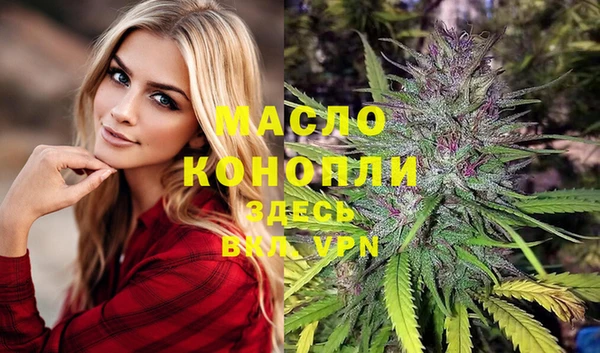 мескалин Волоколамск