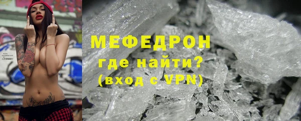 соль ск Волосово