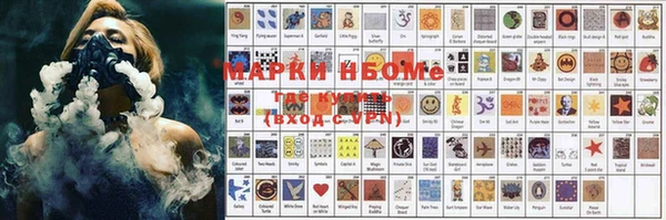 мескалин Волоколамск