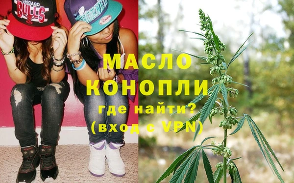 мескалин Волоколамск