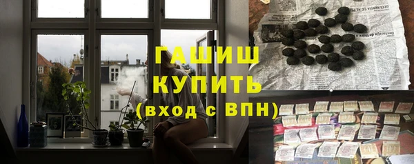 соль ск Волосово