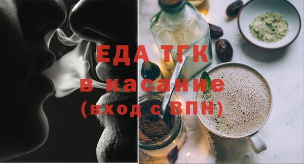 мескалин Волоколамск