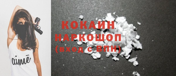 мескалин Волоколамск