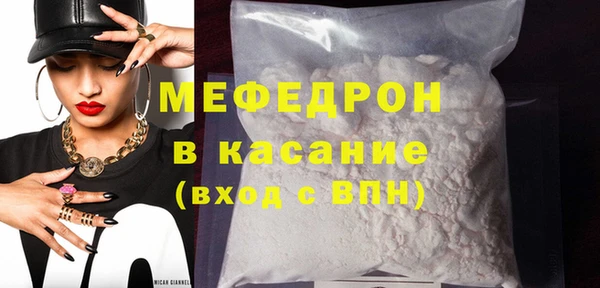 соль ск Волосово