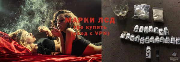 мескалин Волоколамск