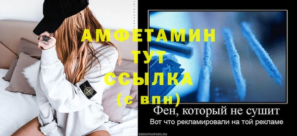соль ск Волосово