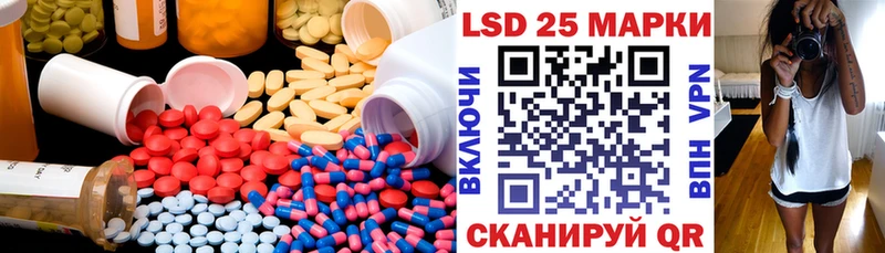 LSD-25 экстази кислота  Зеленодольск 