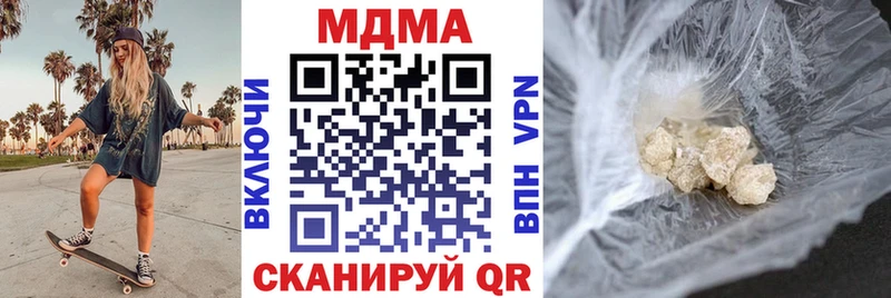 купить наркотик  Зеленодольск  MDMA Molly 