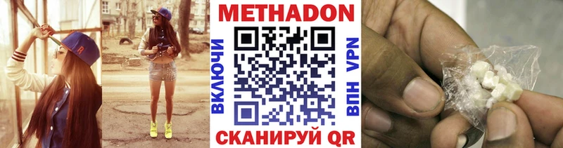 MEGA зеркало  Зеленодольск  МЕТАДОН кристалл 