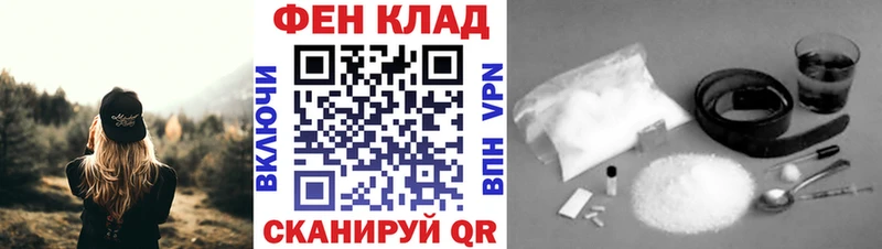 hydra рабочий сайт  Зеленодольск  Метамфетамин кристалл  купить закладку 