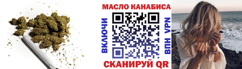 ТГК вейп  где продают наркотики  Зеленодольск 
