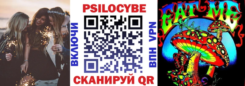 Псилоцибиновые грибы мухоморы kraken ONION Зеленодольск